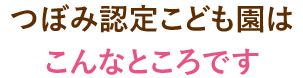 タイトル1
