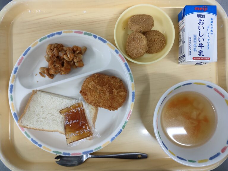 2025年4月8日（火）