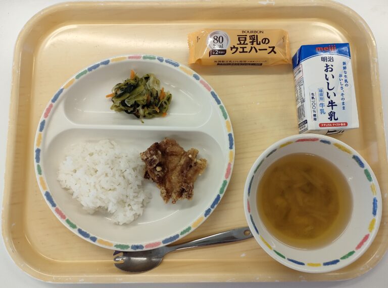 2025年6月13日（金）
