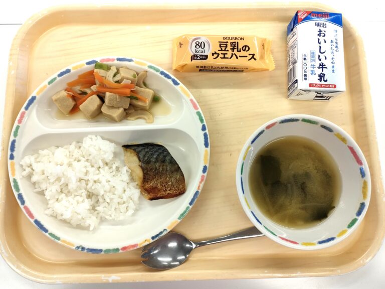 2025年10月14日（火）