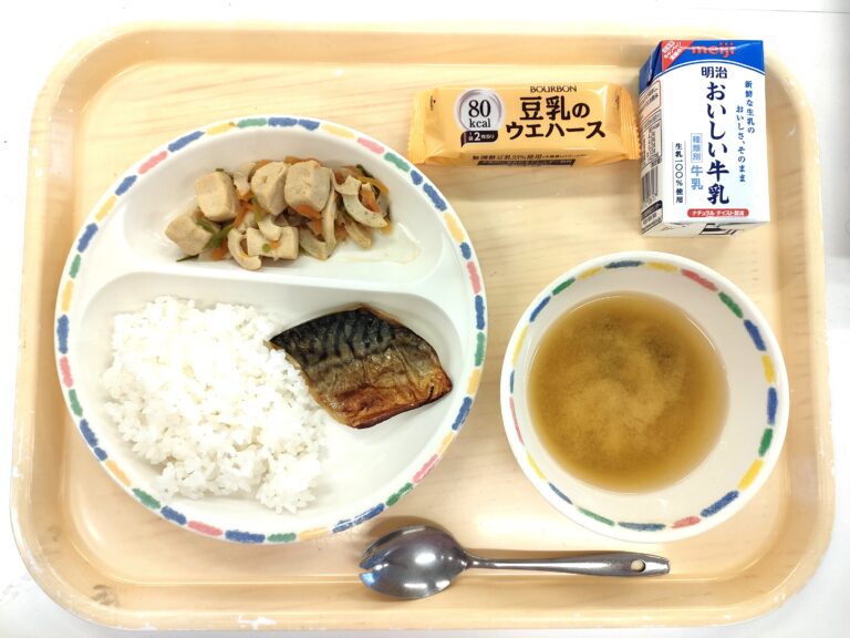 2025年10月28日（火）