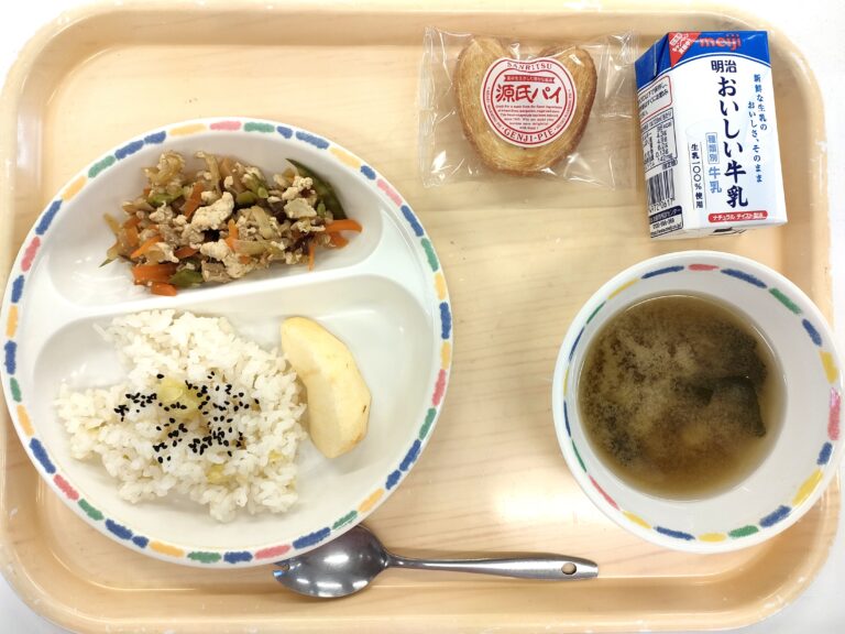 2025年10月30日（木）