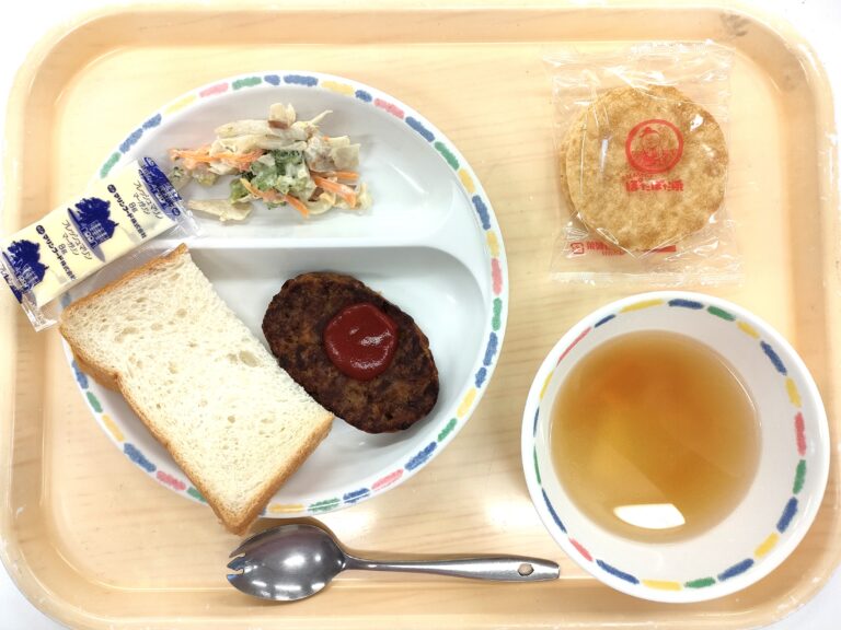 2025年11月5日（水）