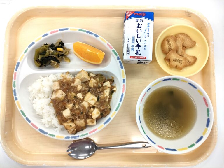 2025年11月6日（木）