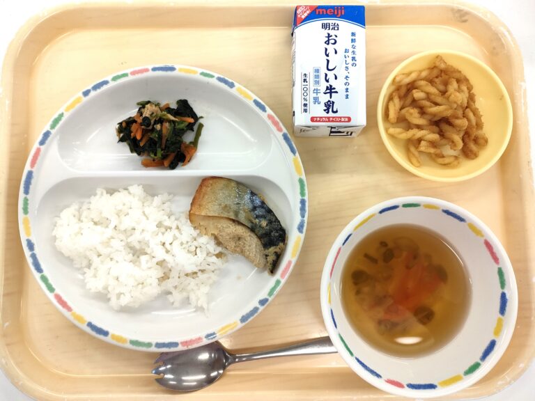 2025年11月18日（火）