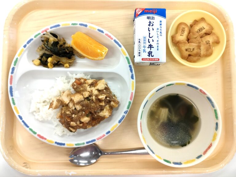 2025年11月20日（木）