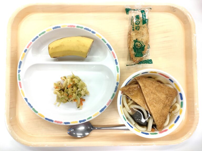 2025年12月4日（木）