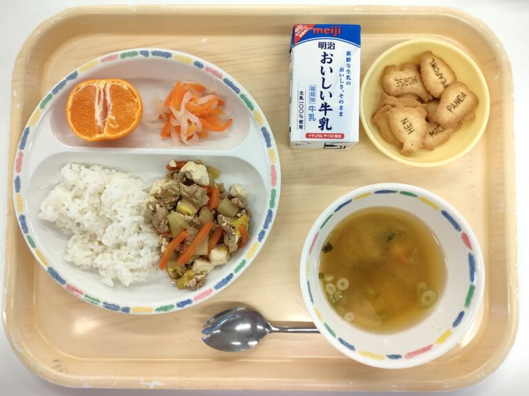 2026年1月23日（金）