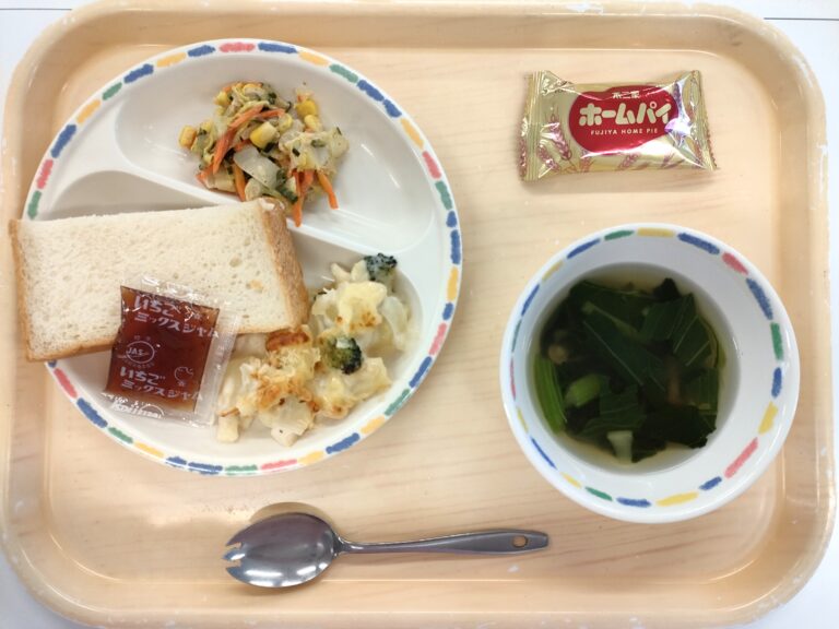 2026年1月27日（火）