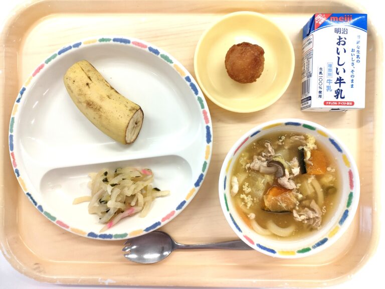 2026年1月30日（金）