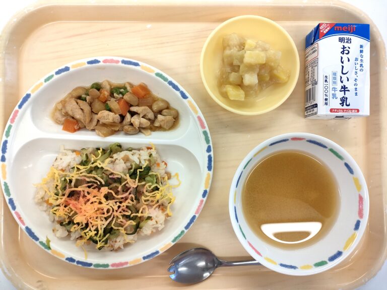 2026年2月3日（火）